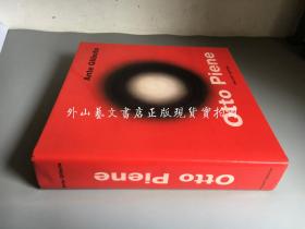 原版Otto Piene（delight edition）12开大厚册重达几公斤（新媒体艺术倡导者和先驱者奥托皮纳）