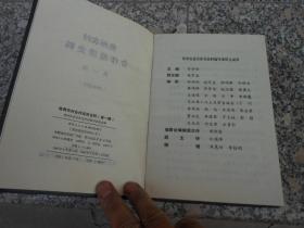 贵州农村合作经济史料【第一辑】本辑史料从1951年起到1986年上半年止，共选用144篇