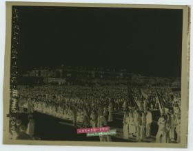 1945年天津各界在民园体育场“庆祝双十节欢迎盟军大会”会场全景原版照片底片一张，尺寸为12.7X9.9厘米
