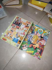热门少年TOP( 1  2  3   5  6   9   ) 全新型漫画丛书系列       6本合售
