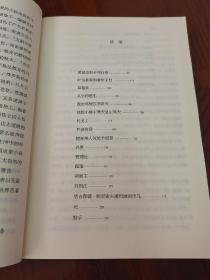 译文名著精选：猎人笔记