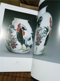 正版实拍；中国当代陶瓷绘画名家全集（窦申清卷）