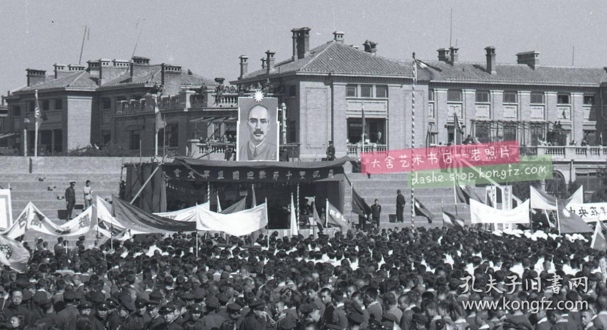 1945年天津各界在民园体育场“庆祝双十节欢迎盟军大会”会场全景原版照片底片一张，尺寸为12.7X9.9厘米