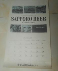 旧藏老挂历，日本芸術院会员风景画1986年