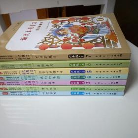 语文主题学习六年级上册。共七本。