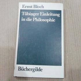 Ernst Bloch / Tübinger Einleitung in die Philosophie 恩斯特·布洛赫 图宾根哲学导论（全本） 德语原版精装