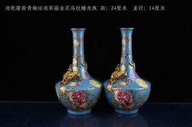 清乾隆年制粉青釉珐琅彩描金花鸟纹蟠龙瓶