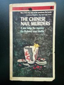 The Chinese nail murders 铁钉案  大唐狄公案