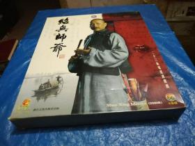 绍兴师爷（电视剧—绍兴师爷23集电视连续剧 原版VCD光盘12盒23张）