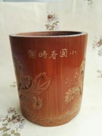 芷道人款小圃春晴竹雕笔筒