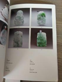 西安力邦2018秋季文物艺术品拍卖会暨全国文物商店专场