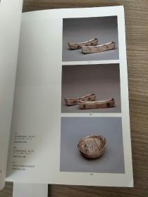 西安力邦2018秋季文物艺术品拍卖会暨全国文物商店专场