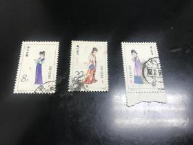 上世纪，T69邮票一组三张，内容丰富，包真包老，具体见图，拍前看好，拍后不退。