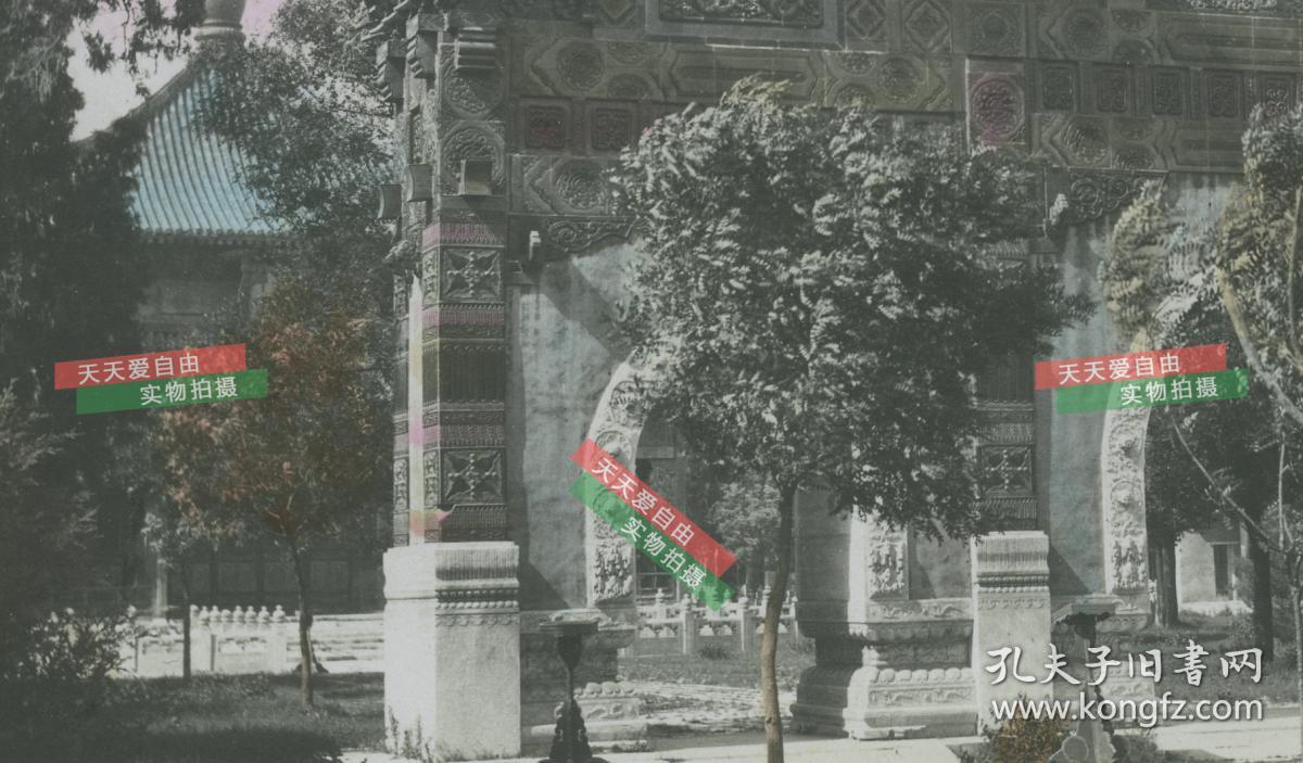 清代1910年科举最高教育机构，北京国子监门北甬道琉璃牌坊古建筑~圜桥教泽坊老照片，其背面上刻“学海节观”。