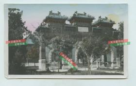 清代1910年科举最高教育机构，北京国子监门北甬道琉璃牌坊古建筑~圜桥教泽坊老照片，其背面上刻“学海节观”。