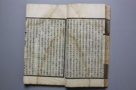 民国古籍  民国《隋唐》卷八至十三 中华书局聚
