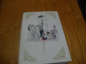 精装本,98年1版1印 << 冰心译文集>>品图自定