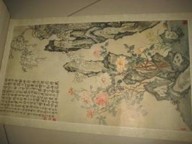 1984年 名家国画挂历 ：画苑擷英  【全13张 冷枚 麻姑献寿图轴  ，袁耀 拟阿房宫山水图轴 ，吴昌硕 牡丹图轴，郑板桥 墨竹图轴，吕纪 桂菊山禽图轴  ，任伯年人物图轴， 等 】 G  153