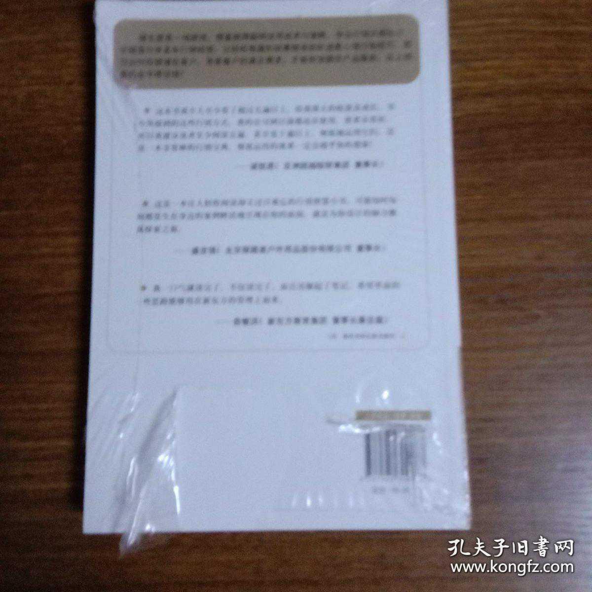 怎样卖龙虾