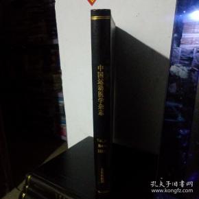 中国运动医学杂志 Vol.27 No4-6 2008