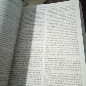 中国运动医学杂志 Vol.27 No4-6 2008