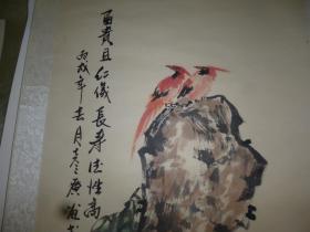 吉林著名画家张彦广：富贵且仁义，长寿德性高：对鸟。该画家以画兰著名。