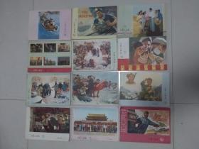 工农兵画报 1975,1,3,5,6,9，10,11,12,16，14,18,23-24 【13期 品好】