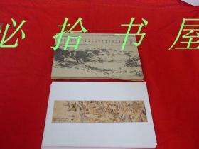 美丽的邀约.山水画精品展 全20张