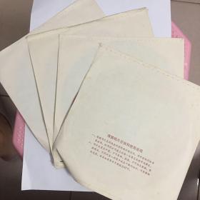 教学唱片日语语音、上海外语电化教学馆（全册4版本）品好