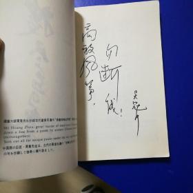 画家徐希
