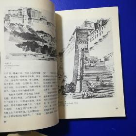 画家徐希