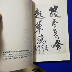 画家徐希