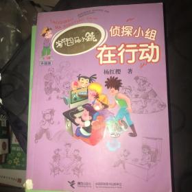 淘气包马小跳系列 开甲壳虫车的女校长 十 小大人丁文涛 十 巨人的城堡 十 疯丫头杜真子 十 宠物集中营 十 名叫牛皮的插班生 十 忠诚的流浪狗 十 跳跳电视台 十 超级市长 十 小英雄和芭蕾公主 十 丁克舅舅 十 侦探小组在行动 十 寻找大熊猫 共十三本不同