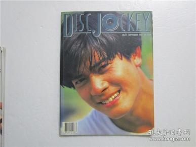 DISC JOCKEY 1991 NO.11 （偶像全接触）郭富城封面 内页;周慧敏 张学友 黑豹 报导文章