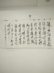 9知名书法家敬才书法三国演义主题曲
