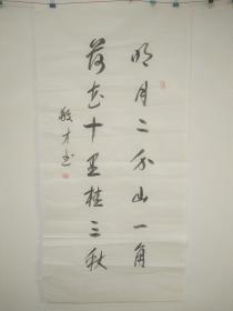 10知名书法家敬才书法