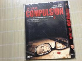 DVD 朱门孽种 EX-014 d9