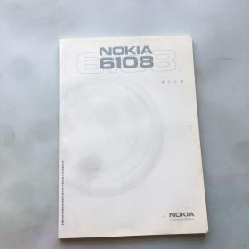 NOKIA6108用户手册（诺基亚手机用户手册）