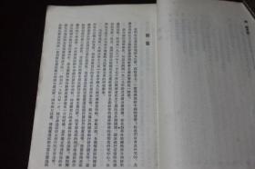 1956年印2000册==关于人民币的若干理论问题