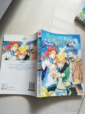 晴天娃娃吉祥雨