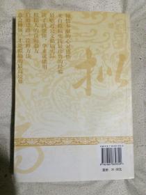 公文拟稿【大32开 2007年一印 6000册】