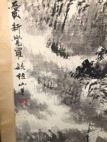 爱新觉罗毓恒(1930.11—)原名爱新觉罗毓恒，满族，北京人。擅长插图、连环画、中国画。