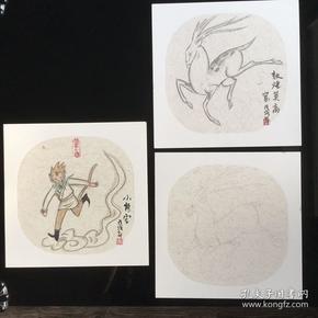 团面 装饰画 及绘画底版 三张