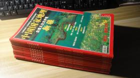 中国国家地理 2002年（1.2.3.4.5.7.8.9.10.11.12合售）少第6期 其中第4.7期附送地图