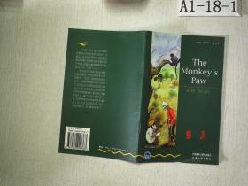 猴爪：The Monkey's Paw