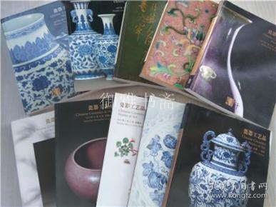 诚轩2007-2017年瓷器工艺品春秋拍卖图录10本，如图