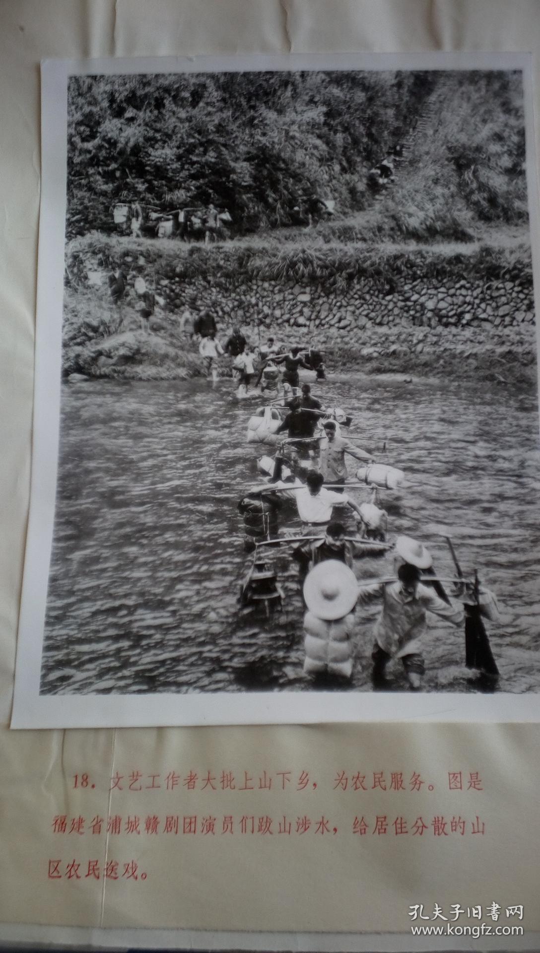 福建省浦城赣剧团文艺工作者