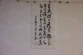 周曦之书法真迹14