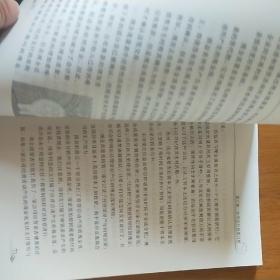 百姓视角看证券