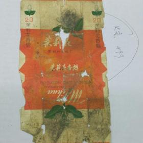 茉莉花《烟标》